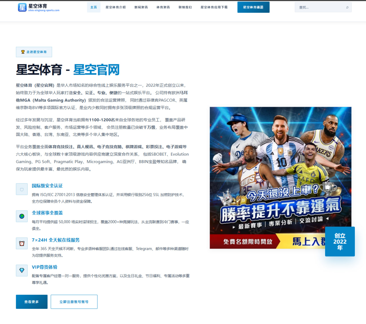 你还有这爱好呢王大雷社媒晒钓鱼比赛亚军奖杯引发热议